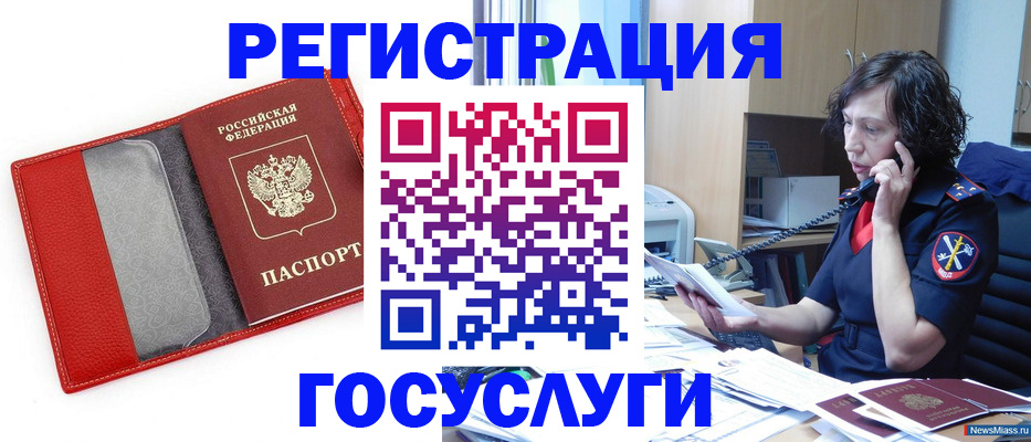 найти адрес прописки в Гусиноозёрске